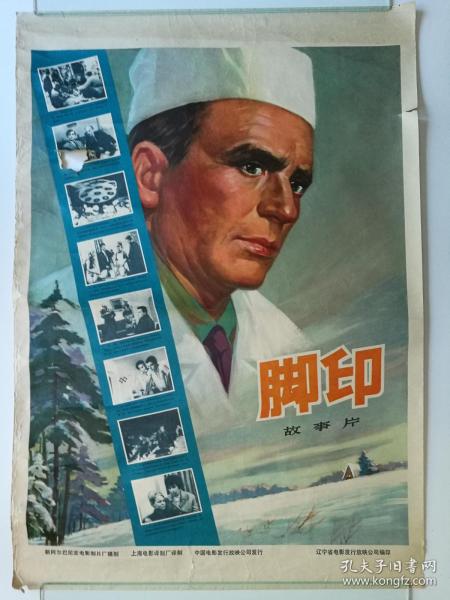 俄亥俄州遁道卫理神学校机械工程文凭证书